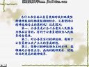 公務員管理